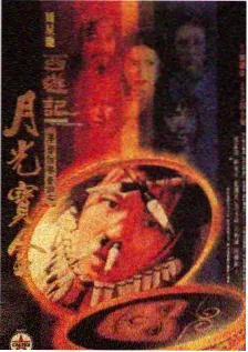 片动漫科幻剧时序回廊海报
